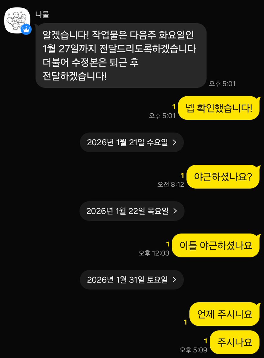 블랙 투어멀린 오너 | 밍모래 tweet media