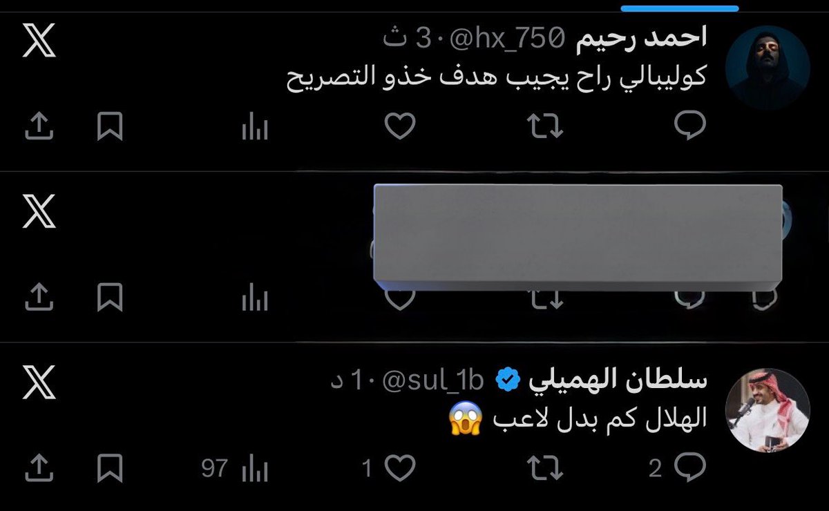 اثنين لو يختفون من التايم صدقوني كان بيفوز الهلال