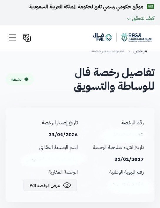 لين للخدمات الالكترونيه tweet media