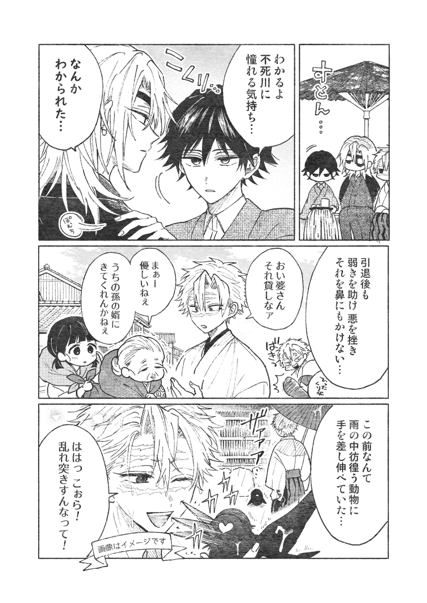 (2/2)
デザインは(@MOBY221様)にお願いしました!
ホログラムPPでキラキラ表紙のすけべ本になります 