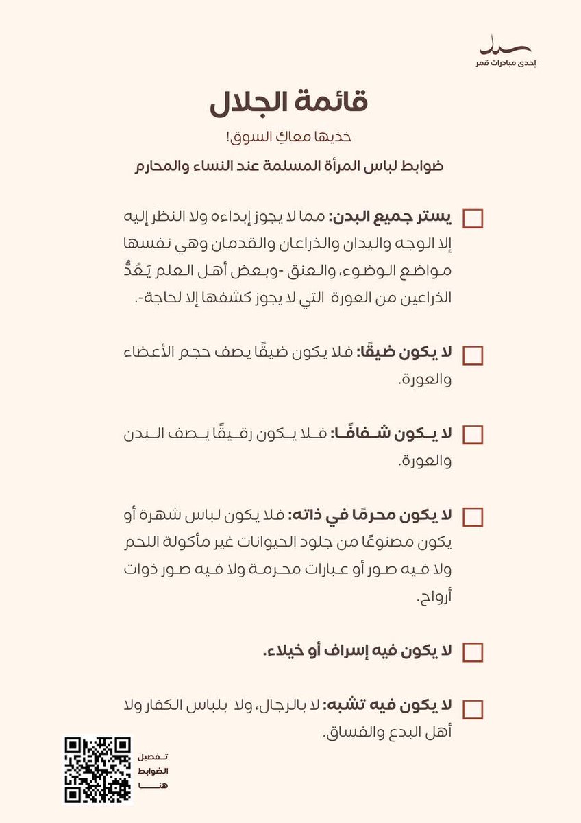 عائش! tweet media