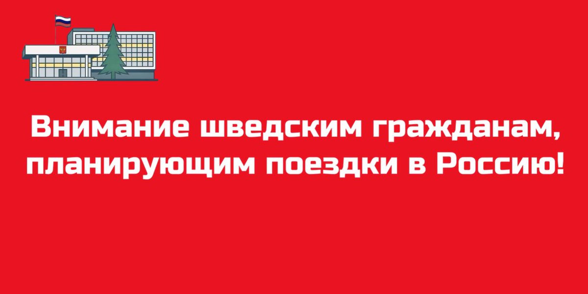 Russian Embassy, SWE tweet media
