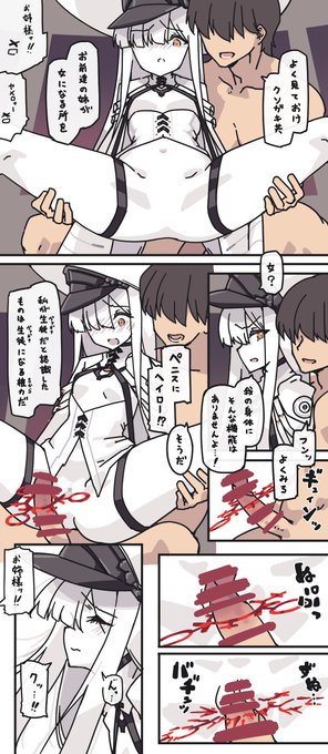 設定がよくわからないままマルクトさんにえっちなことをする方法 