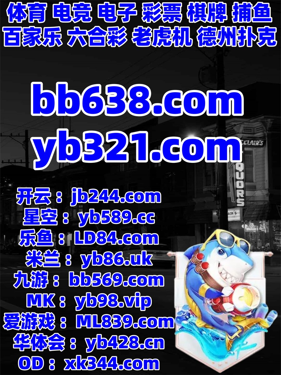 SkovPass's tweet photo. 现在是凌晨3点37分
♑👟🈲⚠️ 
乐鱼体育 🌓 开云体育 
乐鱼体育 
��发体育 🪳 OG真人 
开云体育 https://t.co/5QmGPcCgt9