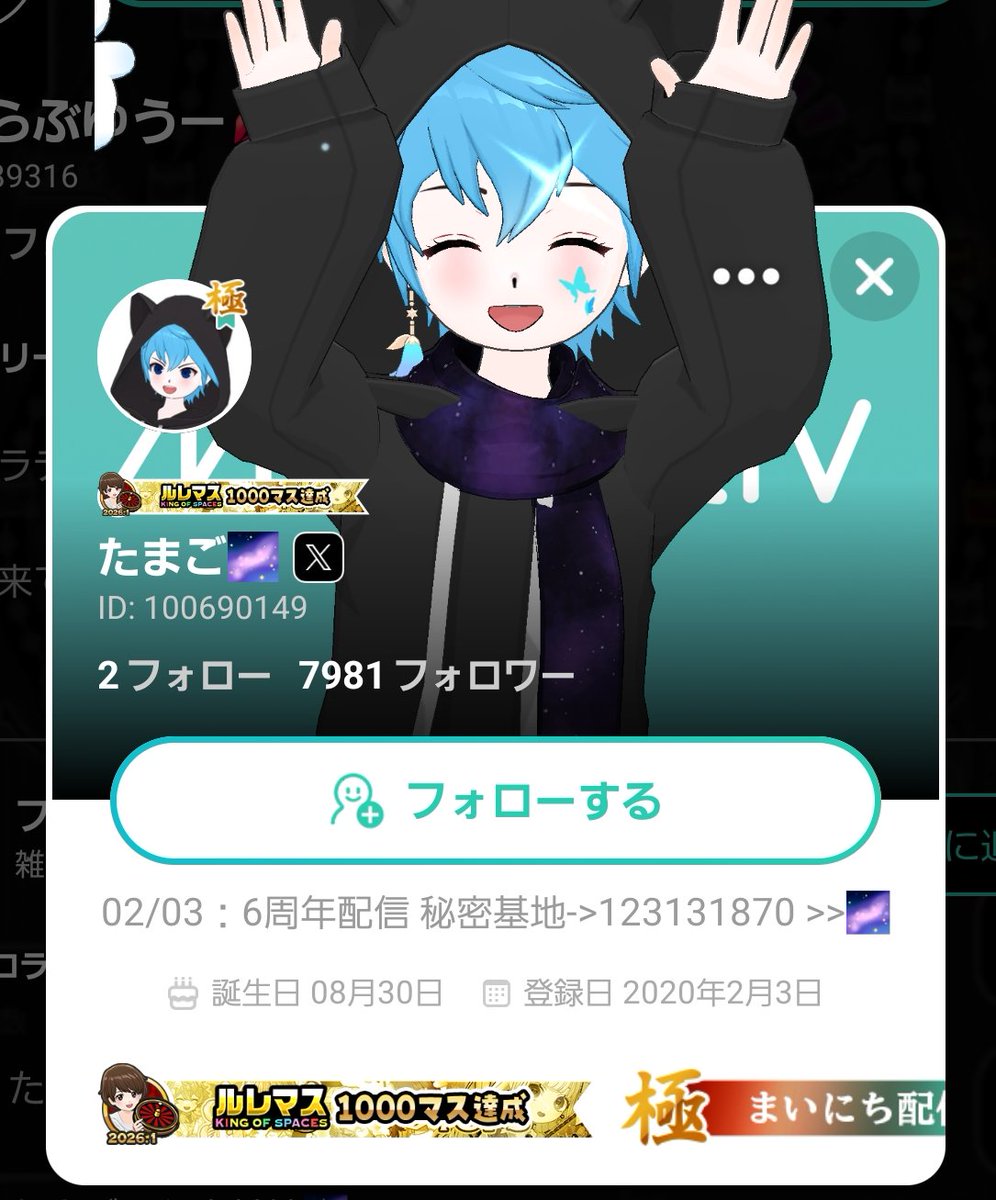 Tameeigo's tweet photo. 実はプロフィール作るのも上手いたまごさん https://t.co/GYHocE2eGh