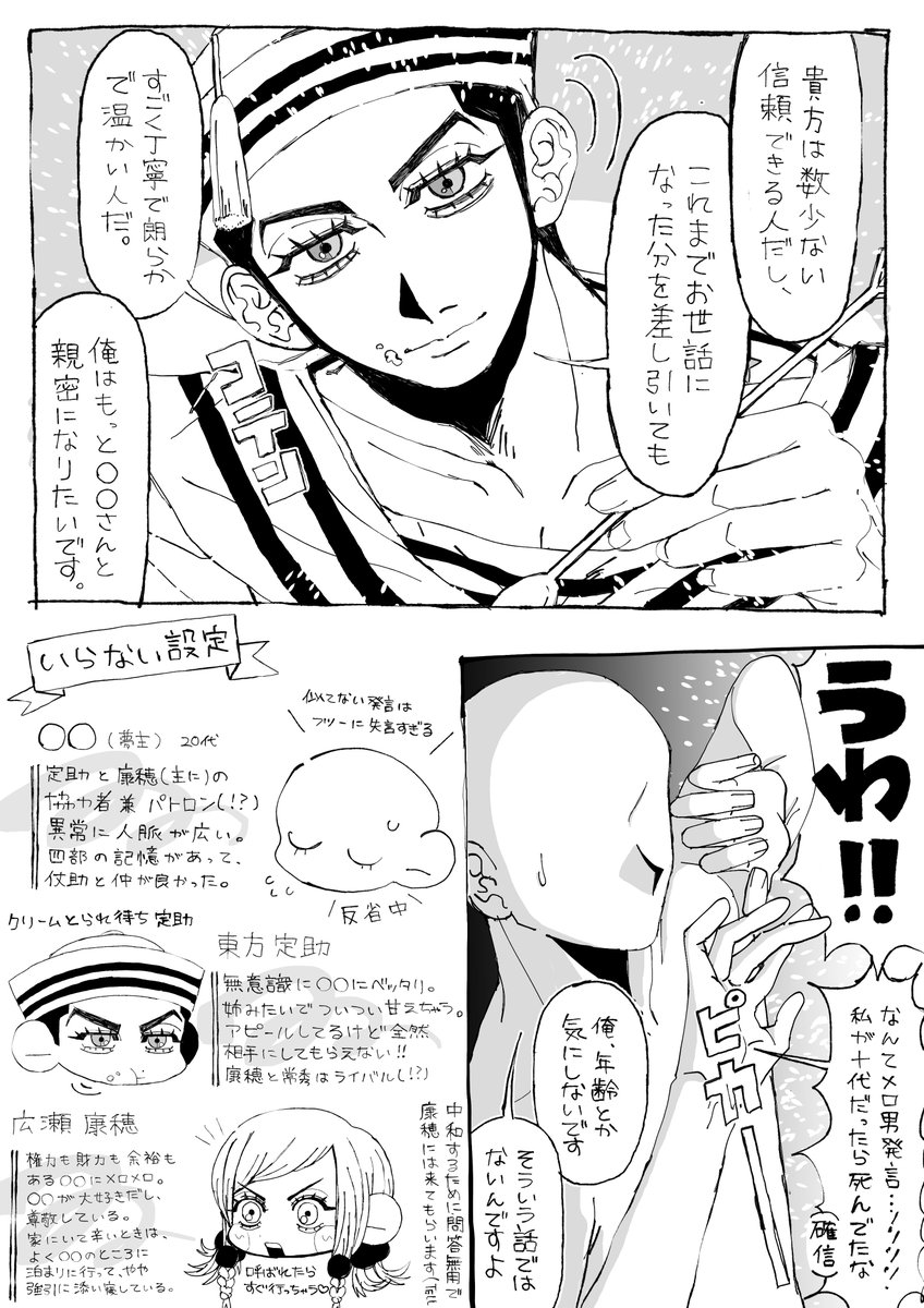 似てない
 #ジoジoプラス  #ョョプラス