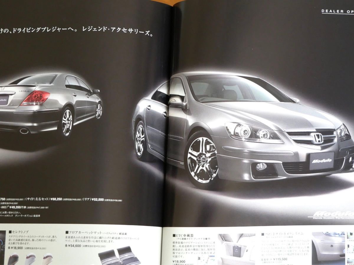 <a href="/eri_jaa2030/">🇯🇵𝙀𝙍𝙄-𝙅𝘼𝘼🇯🇵</a> このレジェンドなんか未だにセダンで一番好き