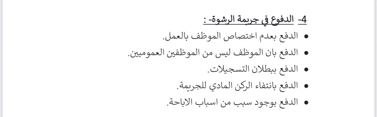 المحامي/ محمد فهد المري tweet media