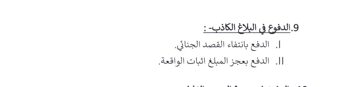 المحامي/ محمد فهد المري tweet media