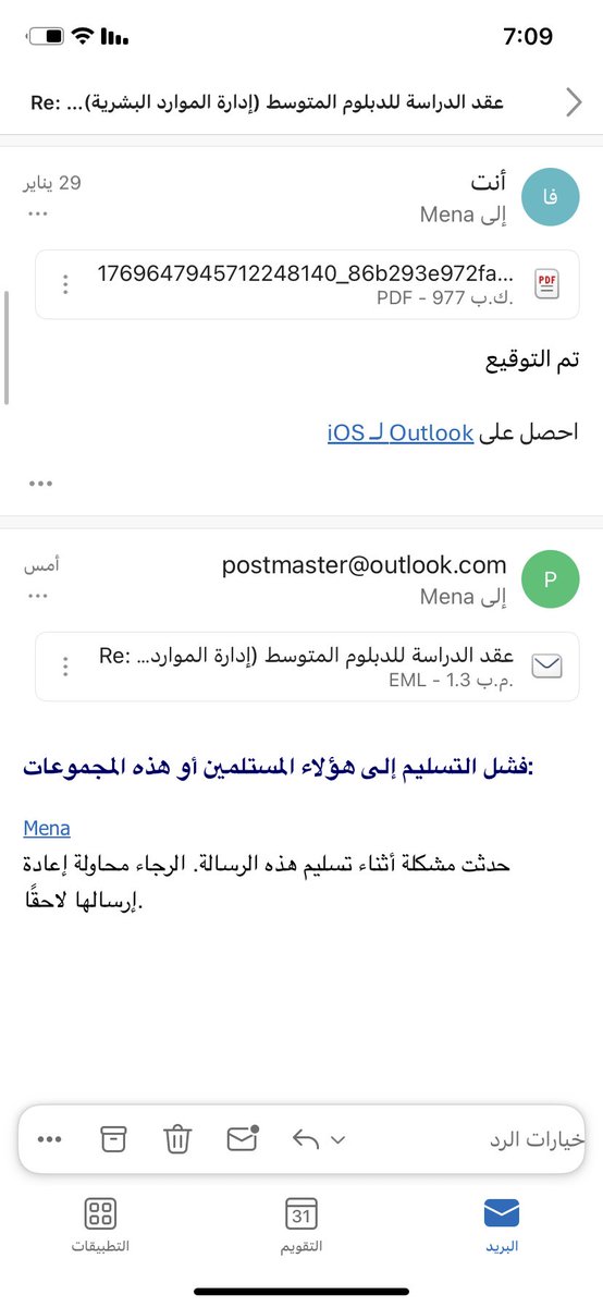 فاطمة tweet media