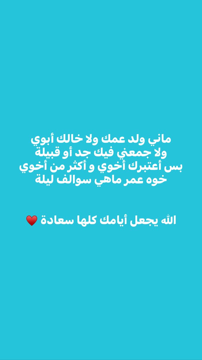anwar1mb's tweet photo. https://t.co/tgYpV5r5lH
