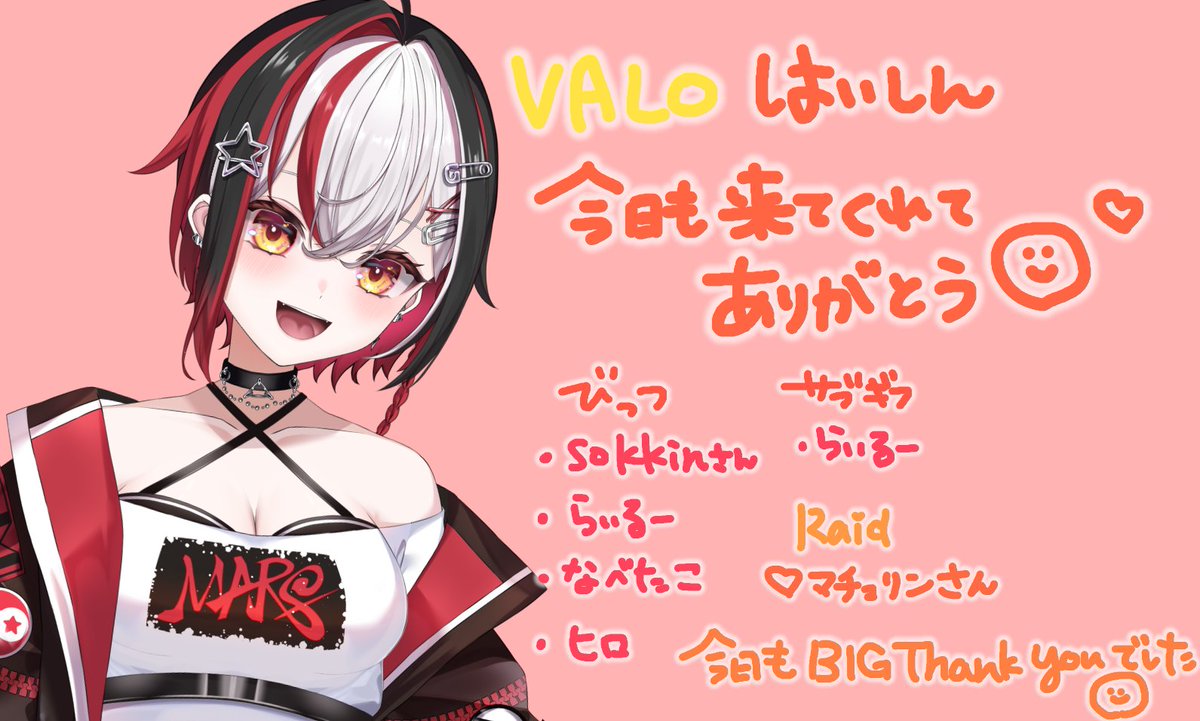 火乃晴るい ☆ぷろのゔぁ🌞🔥 (@Hinoha_Rui) / Posts / X