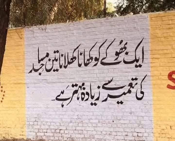 لبرل منافقت کی عکاس دو تصویریں

 بسنت کا بائیکاٹ کی جئے گردنوں کو کاٹنے سے بچائیے  ۔ ۔ بسنت پر کروڑوں ہوا میں اڑانے کے گھٹیا شوق پر لبرل مافیا کو سانپ سونگھا ہوا ہے بالکل اسی طرح جس طرح ایپسٹن  فائل لیکس  پر سونگھا ہوا ہے