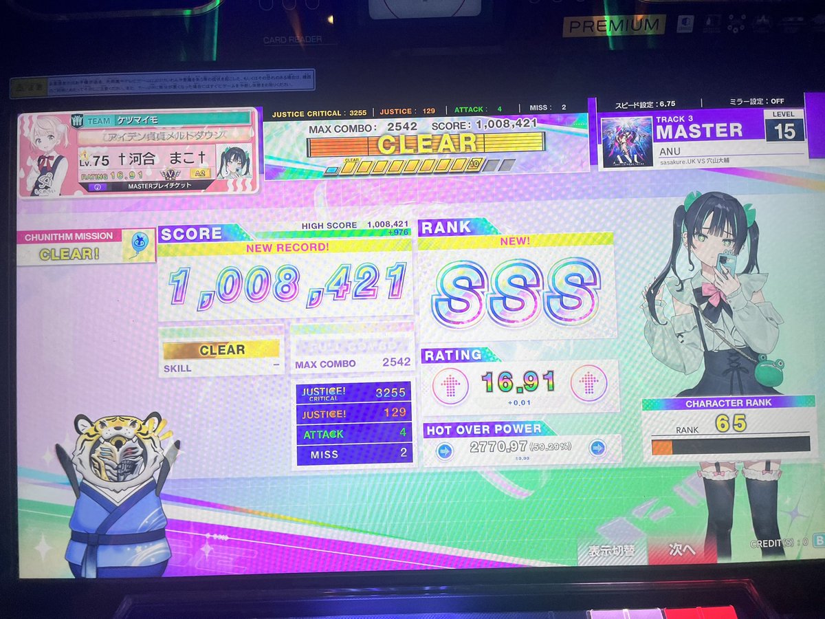 んさ(最弱) tweet media