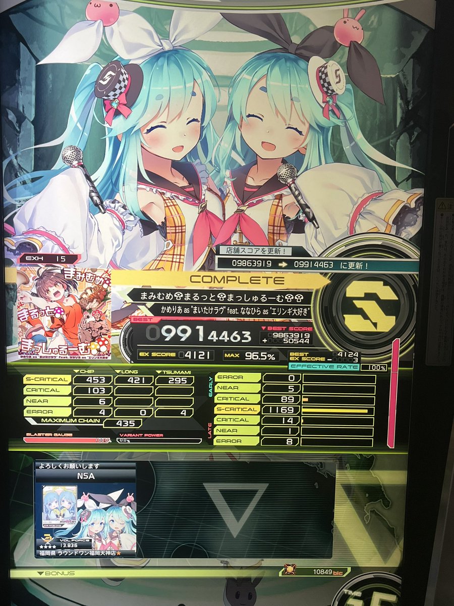 んさ(最弱) tweet media