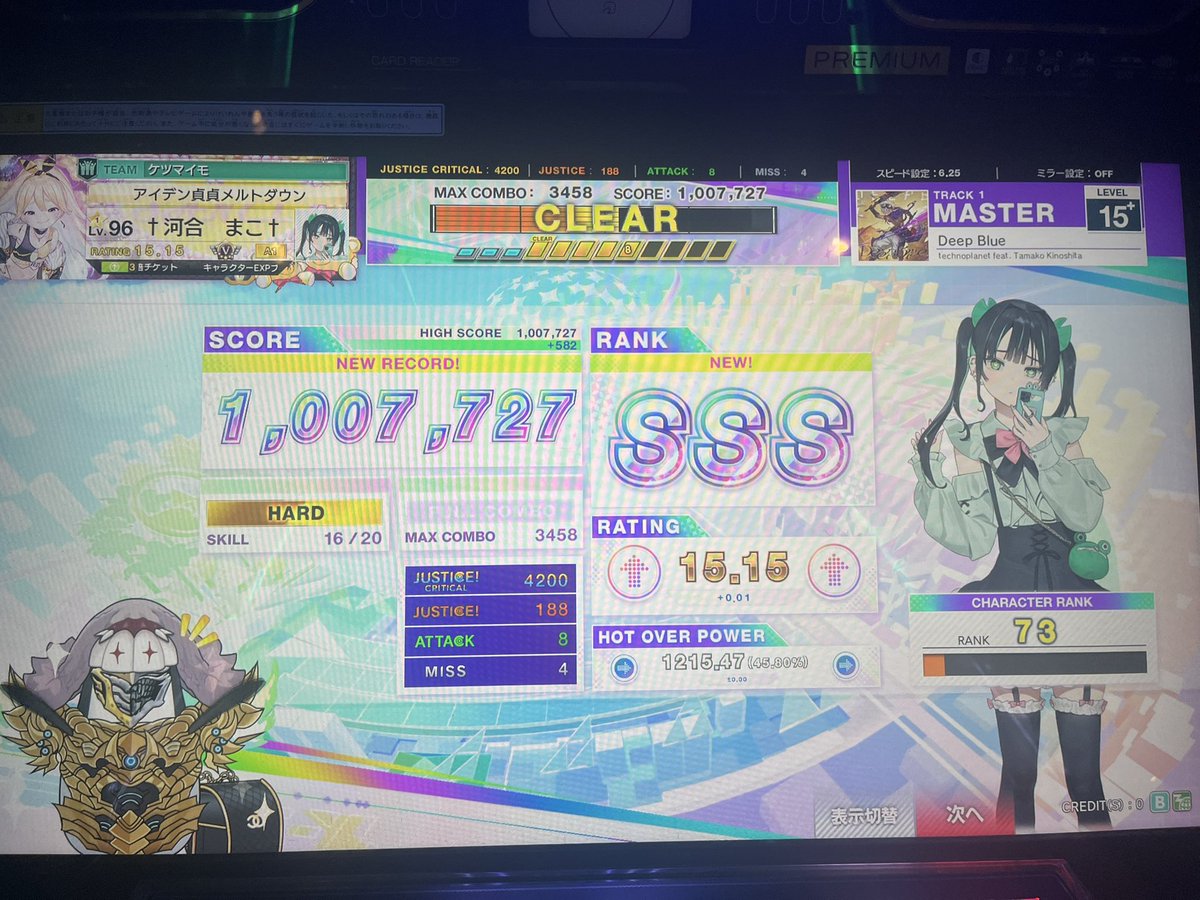 んさ(最弱) tweet media