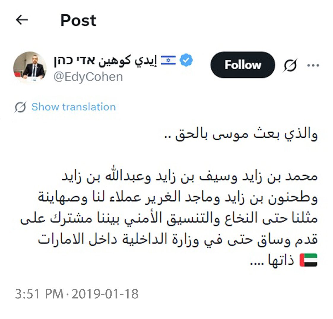 دامكم حساسين ليش  التدخلات في الدول ودعم المليشيات والخيانات؟ 😂

عموما اذا فيكم خير
سجلو اول بلاغ اذا كنتم تستطيعون أصلاً
شخصية معروفه لدى اسيادكم الصهاينة يحلف بنبيه ان كل رموزكم مجرد عملاء