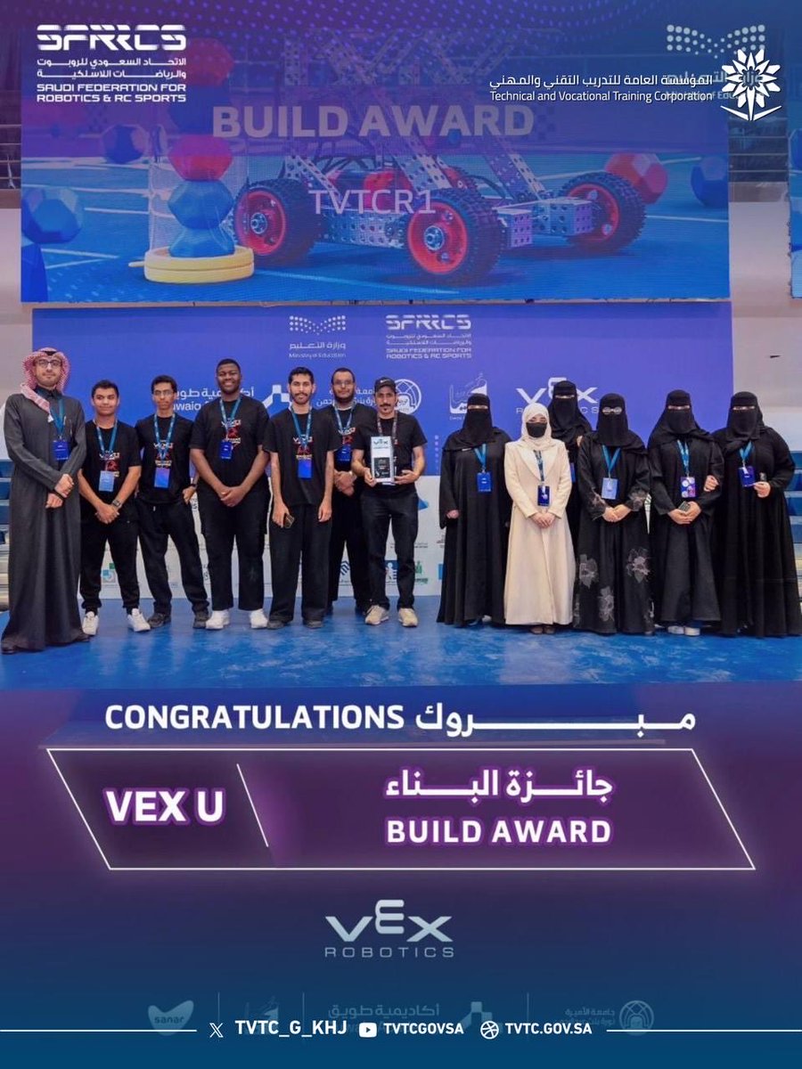في إنجاز جديد

متدربي الكلية التقنية بالخرج  ومتدربات الكلية التقنية الرقمية للبنات بالرياض يحققون المركز الثاني إضافة لحصول الفريق على جائزة البناء "Build Award" في مسابقة VEX U  2026
 والتي نظمها الاتحاد السعودي للروبوت والرياضات اللاسلكية بجامعة الأميرة نورة بنت عبدالرحمن فئة