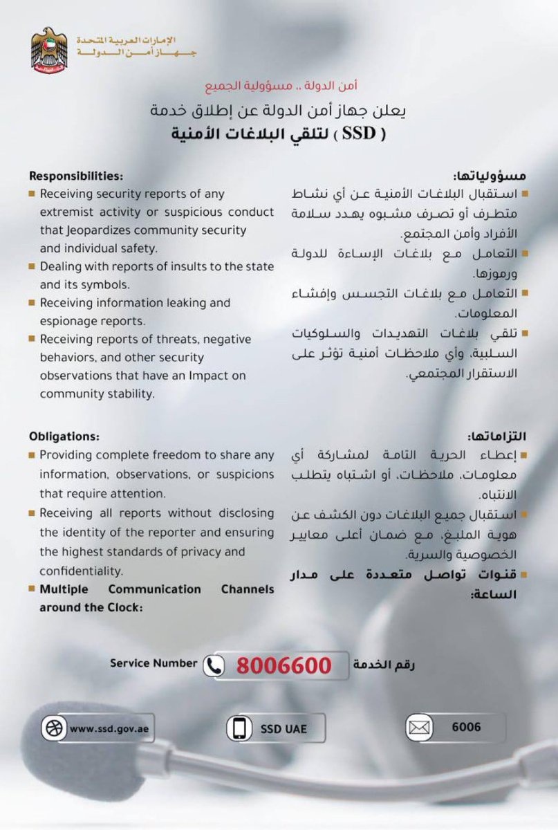 صالح جريبيع الزهراني tweet media