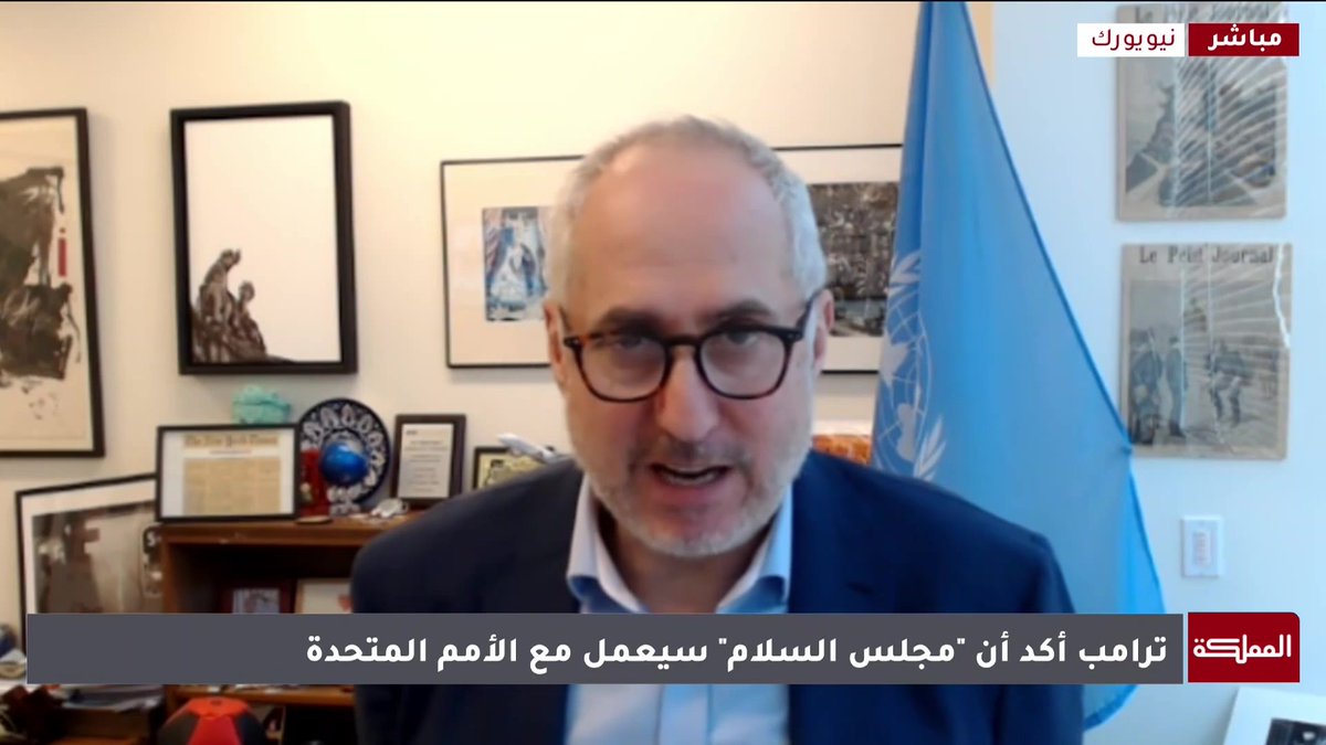 الأمم المتحدة: سنبقى الجهة العالمية الوحيدة التي تجمع كل الدول في عضويتها حول طاولة واحدة لحل المشكلات #عاجل 