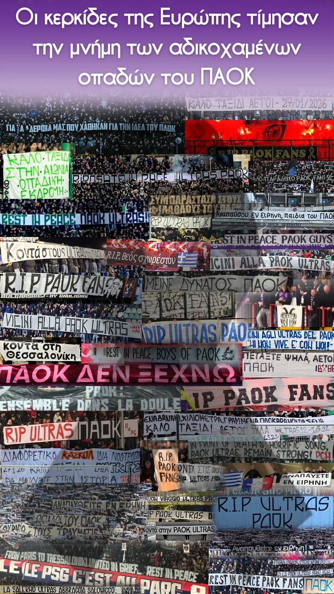 Σε μια από τις πιο μαζικές κινήσεις αλληλεγγύης στον οπαδικό χώρο,δεκάδες Ultras firm από όλη την Ευρώπη τίμησαν τους αδικοχαμένους οπαδούς του ΠΑΟΚ!

#ποδόσφαιρο #football #ultras #hooligans #paok

instagram.com/p/DURJkwlCB2K/…