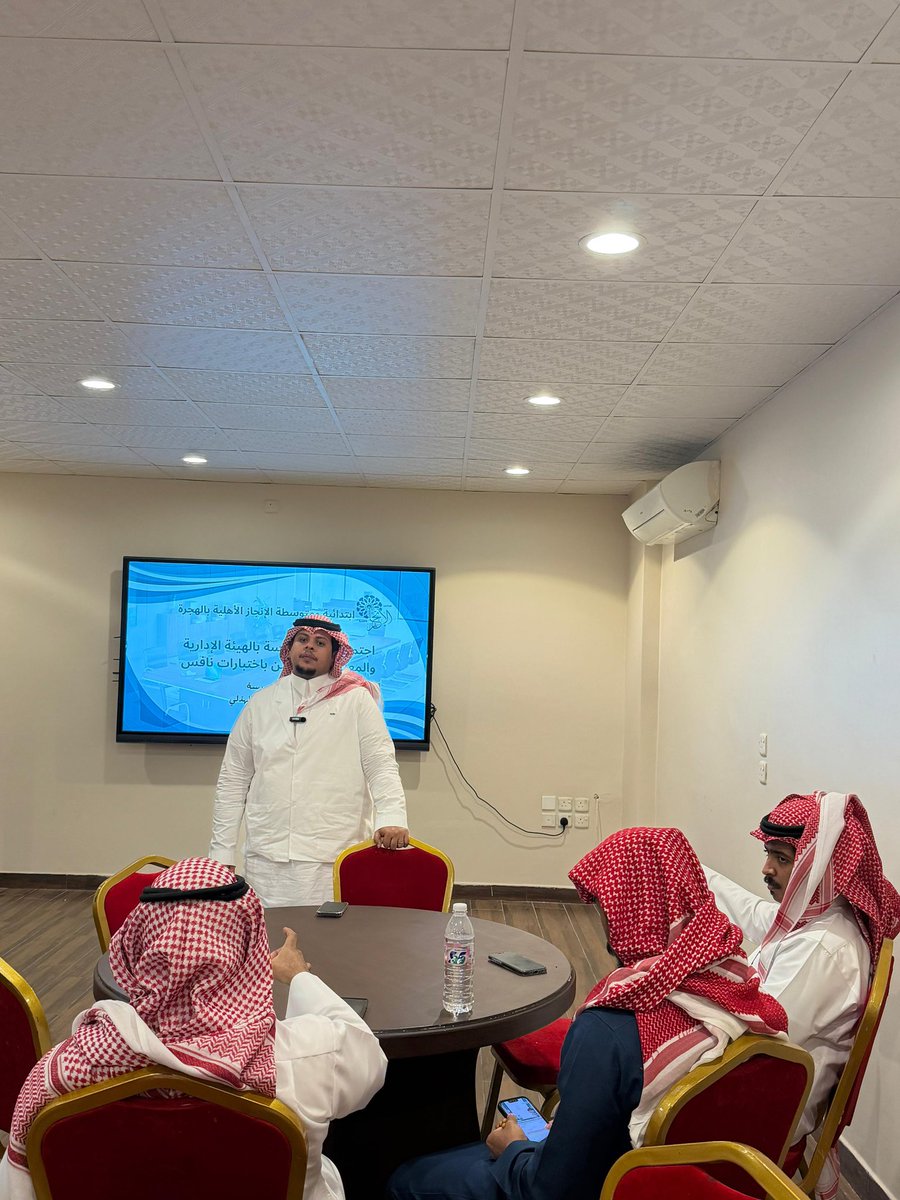 اجتماع مدير ابتدائية ومتوسطة الإنجاز بالهجرة بالهيئة الإدارية والتعليمية لمناقشة الاستعدادت لاختبار نافس ..

#نافس