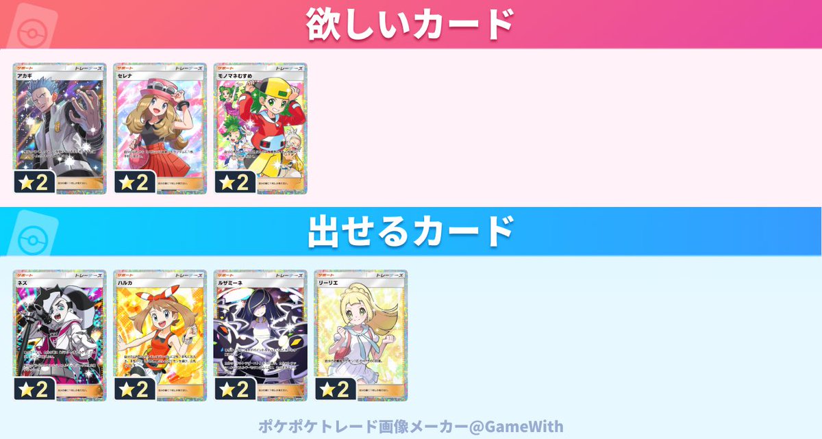 かちえ tweet media