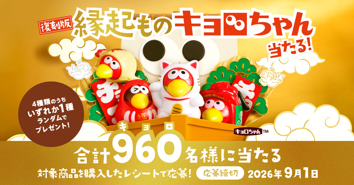 キョロちゃん (@morinaga_CB) / Posts / X