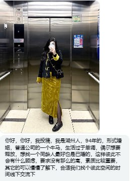 王婆说媒 tweet media