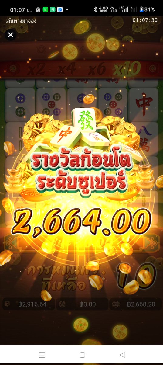 BoontoneT's tweet photo. @t38thaicom #VF238 เว็บตรง/สล็อต/ยิงปลา/บาคาร่า https://t.co/vfORiw5009
