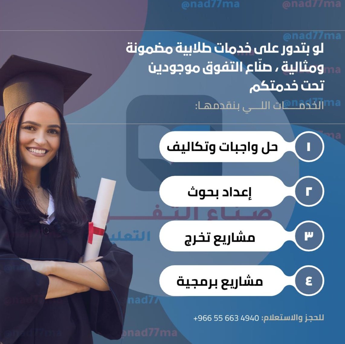 حل واجبات
حل بروجكت
تنسيق اكسل
خطة بحث
مقترح بحثي
امن سيبراني
دراسات سابقة
محاسبه ماليه
ردود استبيان
بروبوزال بحثي
مسائل حديث
بحوث فقهيه
بحوث تمريض
تصميم داخلي
تصميم موقع
مسائل فقه
إحصاء عددي
إحصاء حيوي
عرض تقديمي
برمجة مرئية
بحوث ترقية
بحث تخرج
مشروع تخرج
بور بوينت
برزنتيشن