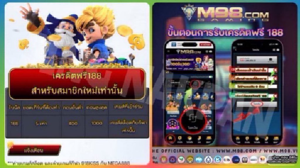 ratchanon19141's tweet image. 🌈#M98VIP✨ (📵IP📵)

🌟เครดิตฟรี 188 สมาชิกใหม่🌟
🔹ถอนขั้นต่ำ 400 สูงสุด 1,000

🎯กดรับที่หน้าโปร กดโยกเงินหน้าเว็บ
🎯สมัคร : shorturl.asia/CkDA1

🌟 โบนัสฝากแรก เลือก 1 IN 3 🌟

🔹ฝาก 10 รับ 50
🔹ฝาก 20 รับ 80
🔹ฝาก 50 รับ 100

#แจกจริง #เครดิตฟรีล่าสุดกดรับเอง