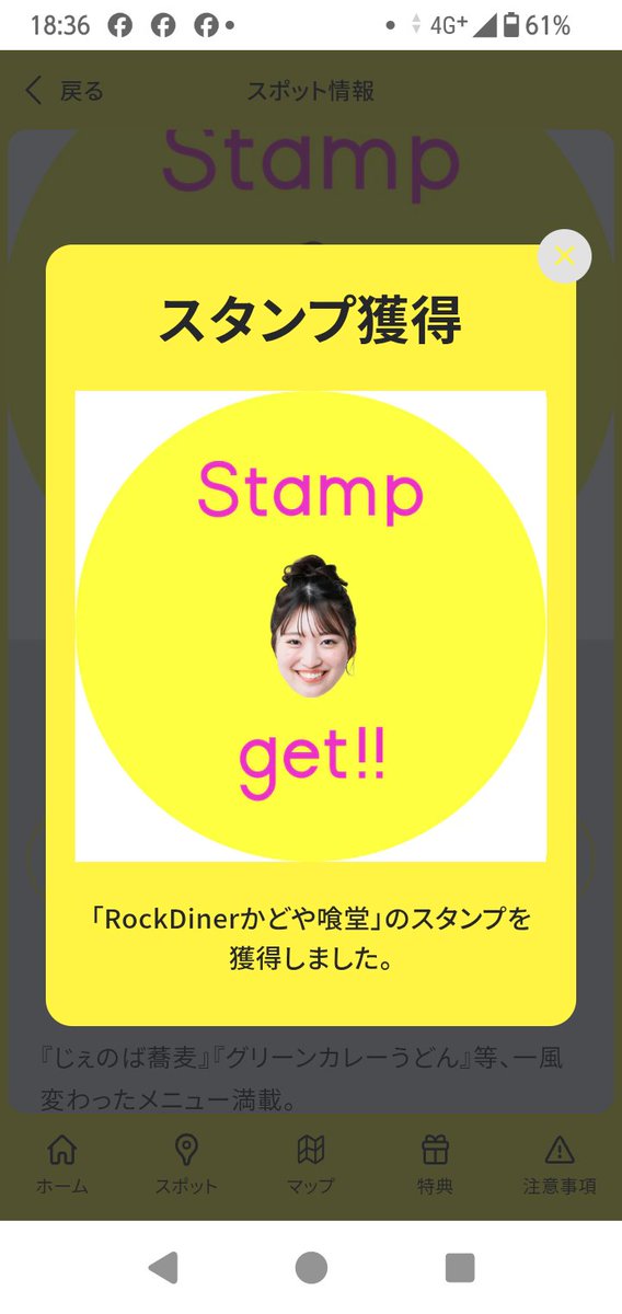 ありがとーございます☆*:.｡. o(≧▽≦)o .｡.:*☆