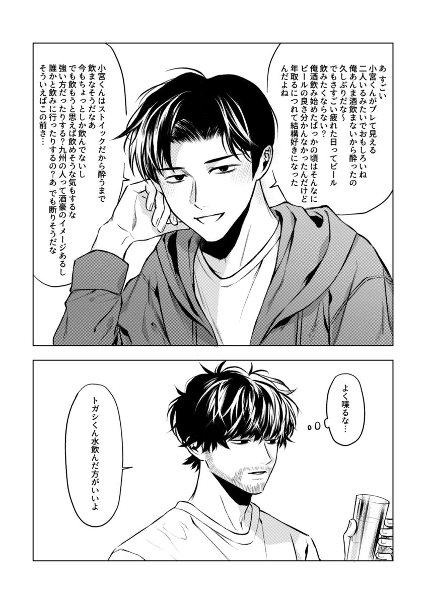 睡眠 東1い19a tweet media