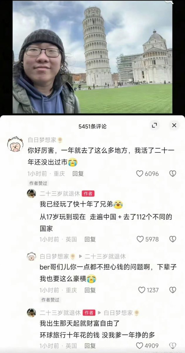 有时候真的会感慨，人跟人最大的分水岭其实是羊水