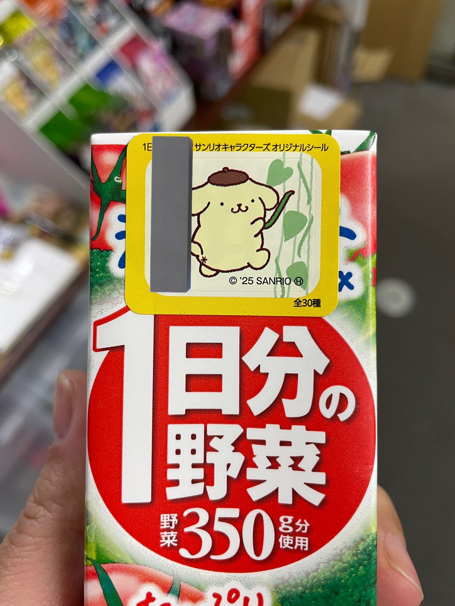 太木公彳゛┐″ lL (@deburu1467) / Posts / X