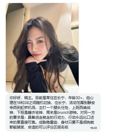 江浙沪第一深情 tweet media