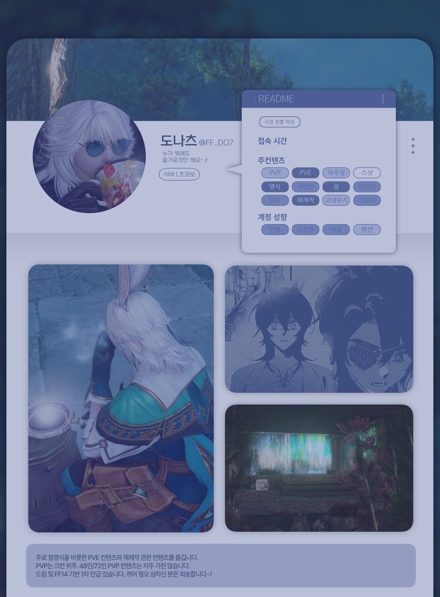 도나츠 tweet media