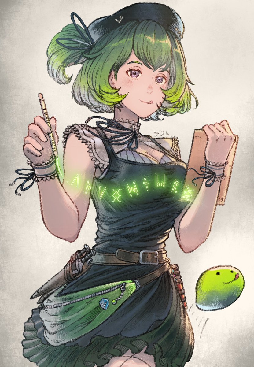 RASUTO | LAST | Commission OPEN tweet media