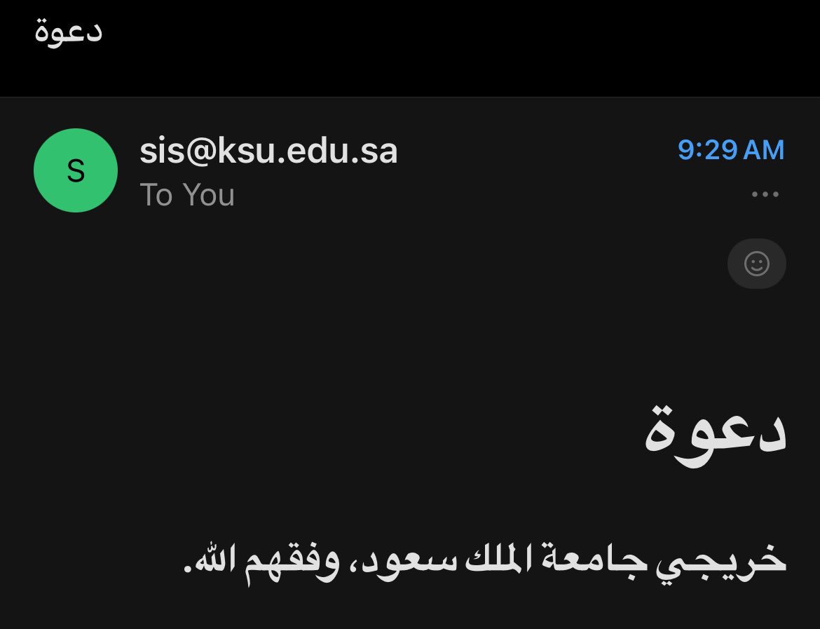 بشتري كوب و تي شيرت ومخده مكتوب عليها مبروك التخرج 

وبرضو يبيلها علَم