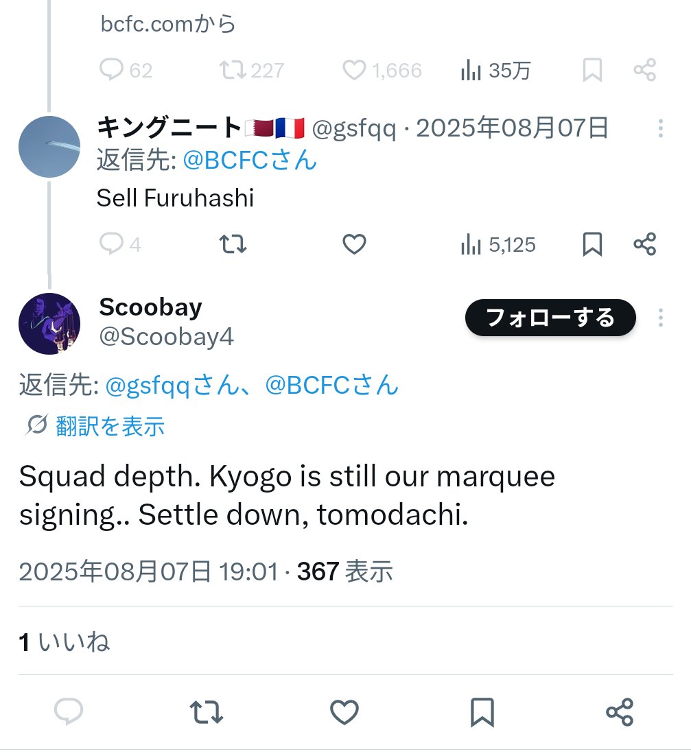 gsfqq's tweet photo. @Scoobay4 @MarkBcfc3 Do you still think Kyogo is a good player? https://t.co/HH3slYZ65A