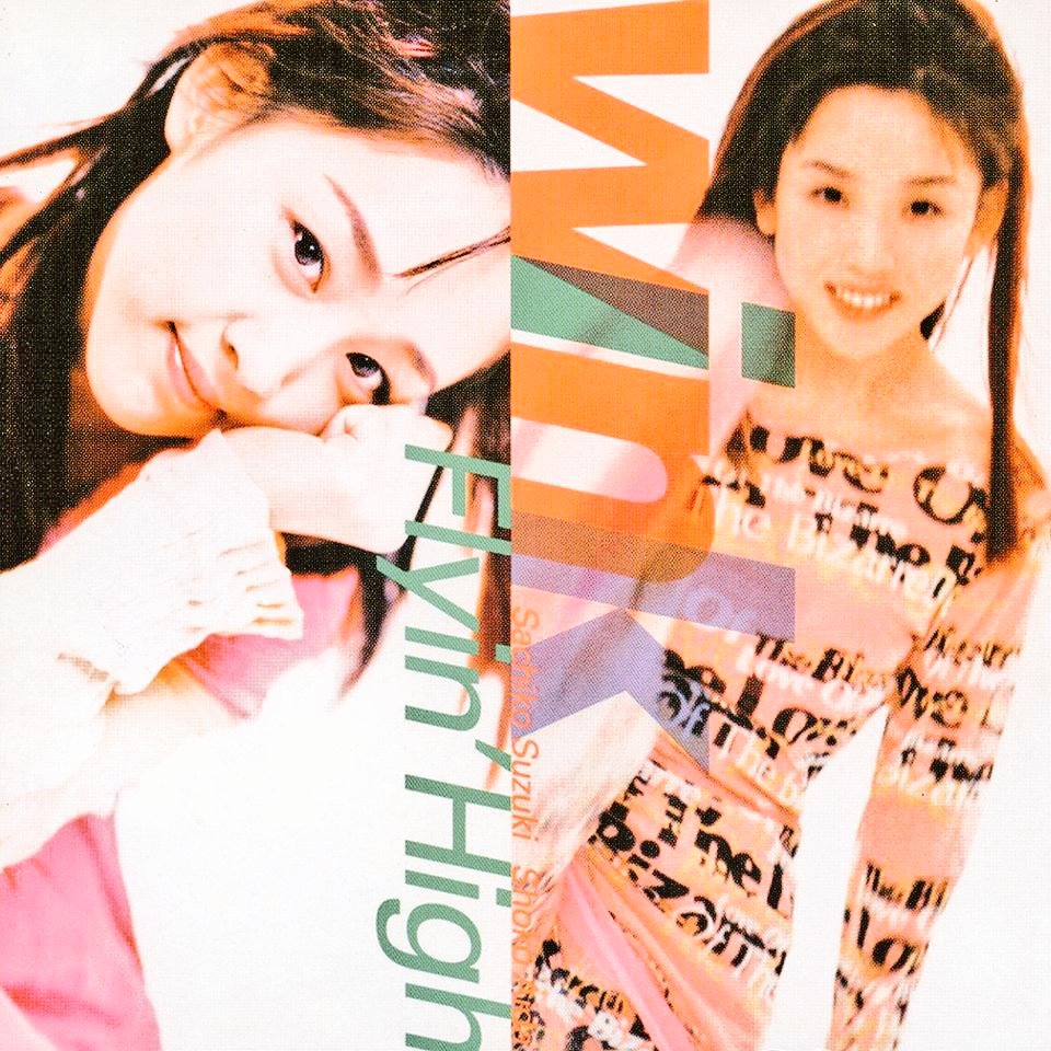 🍀#Winkの四刀流は豪快だ💆#鈴木早智子💇#相田翔子 🎖️#ノーベル文化