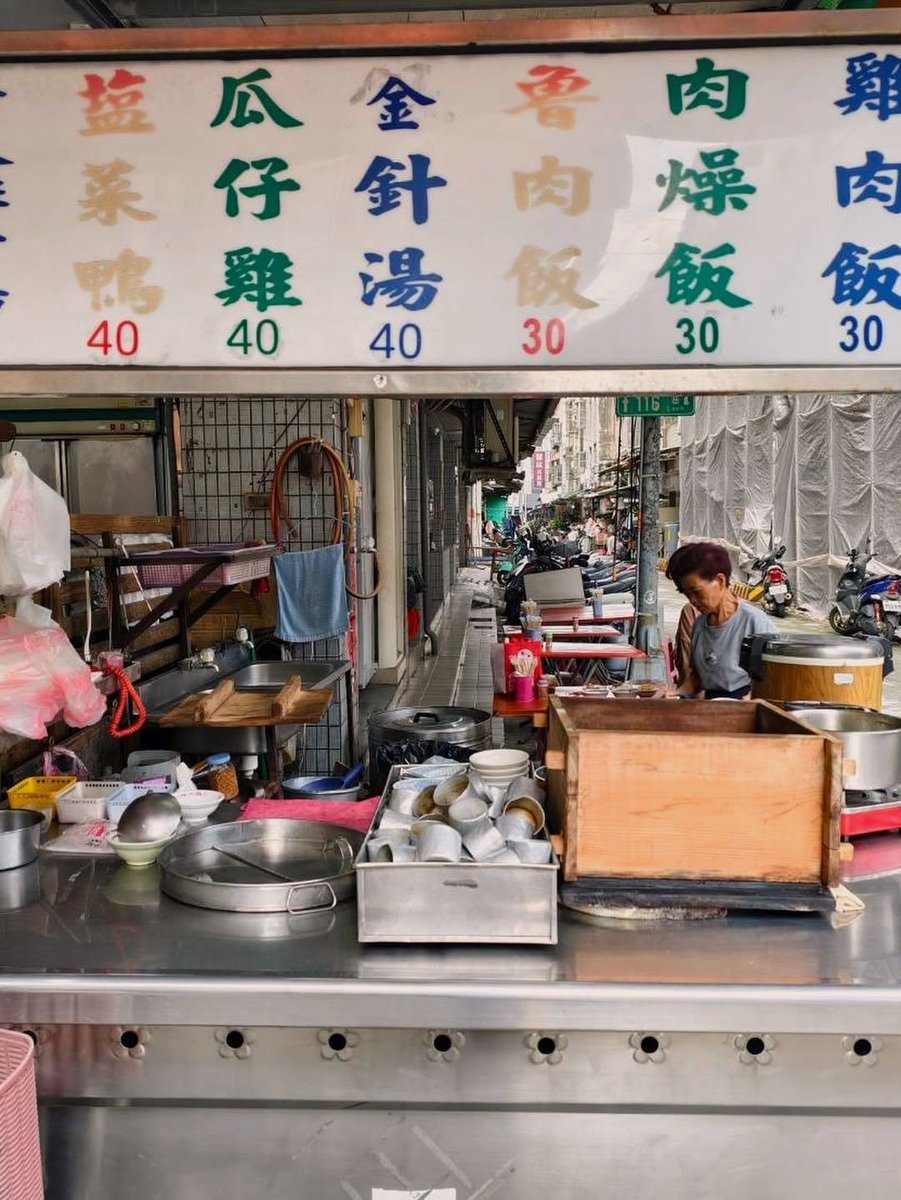 cecicela_'s tweet photo. 这份clear broth noodles，让人无法拒绝，一口下去it's really 幸福感爆棚。 https://t.co/OAwFzjPtYr