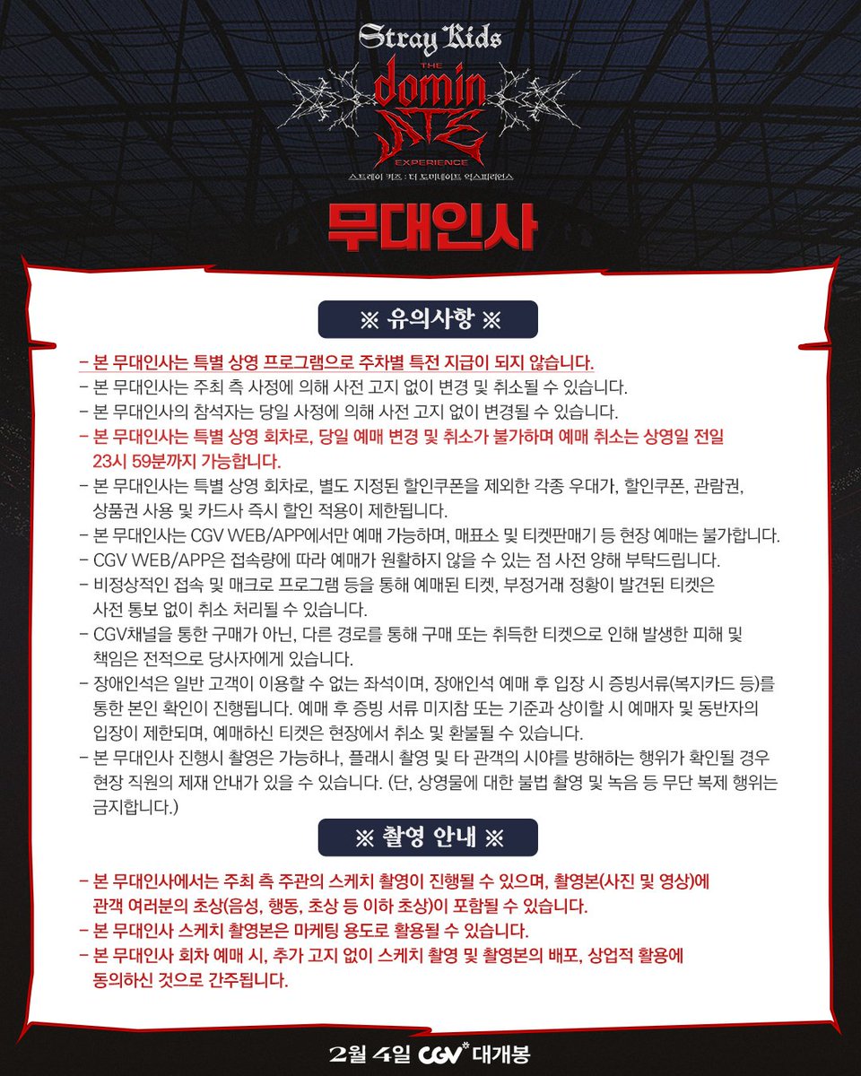 lady_cl4ws's tweet photo. Las k stay se quejaban de que porque teniamos photocards exclusivas y ellas tendran un fanmeting de stray kids en un centro comercial el dia del estreno de la pelicula 😒 https://t.co/i8nhzzLwgy