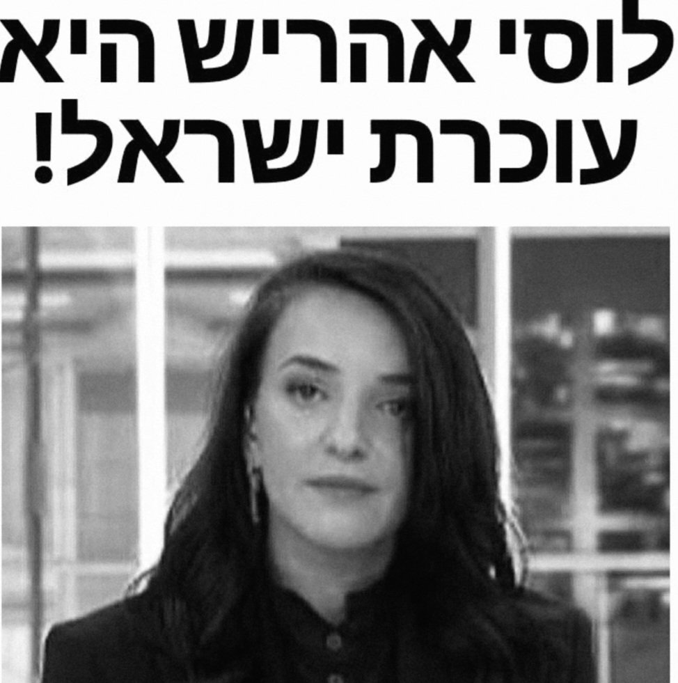 טיפשה עלובה שחקנית גרועה והשמאל מת עליה ◼️◼️◼️◼️◼️◼️◼️◼️