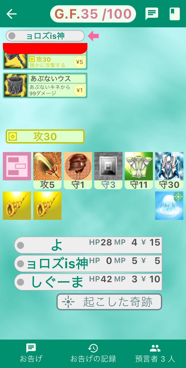 Σ【5/6 東7 Ｔ02a】 tweet media