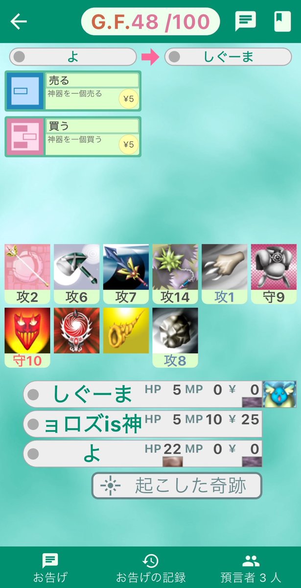 Σ【5/6 東7 Ｔ02a】 tweet media