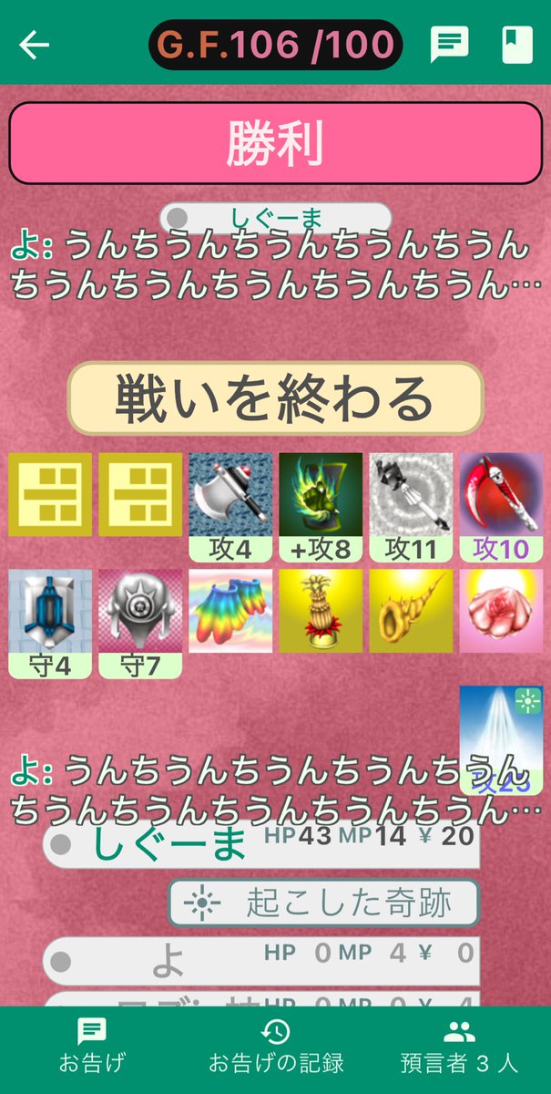 Σ【5/6 東7 Ｔ02a】 tweet media