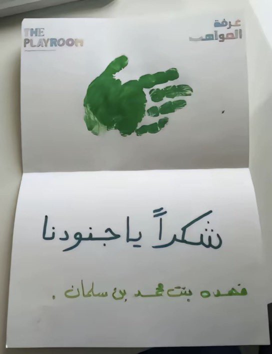 SAUDI POPULAR tweet media