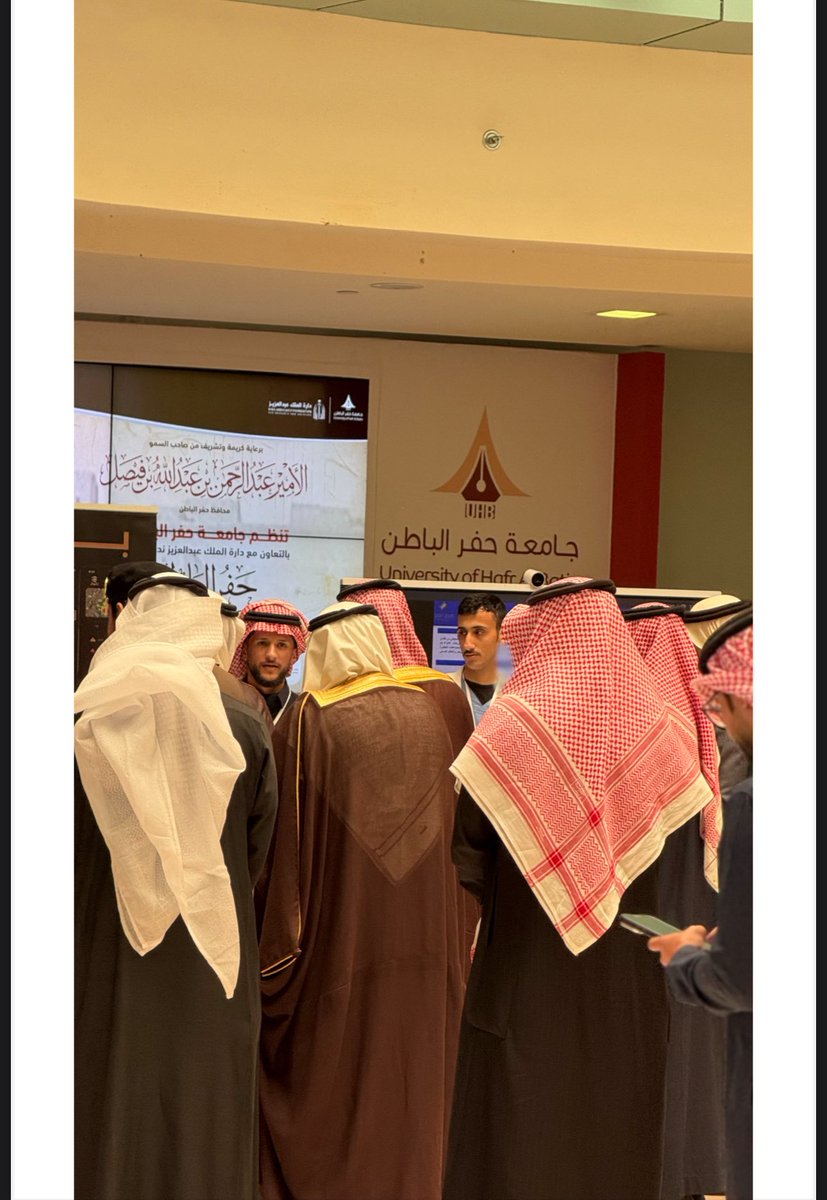 me_7yq's tweet photo. يوم مميز في مسيرتي بتمثيل #جامعة_حفرالباطن اليوم؛ حيث استعرضت ابتكاراتي أمام سمو الأمير عبدالرحمن بن عبدالله ومعالي الدكتور فهد السماري والدكتورة لطيفة العدواني في ندوة تاريخية استثنائية. 
كما أحيي فريق المبتكرين الرائعين شركاء هذا الإنجاز، مستمرون معاً في رحلة الإبداع🤍. https://t.co/457On6nSzs